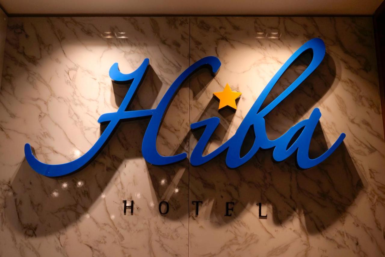 Hotel Hiba Нуакшот Екстер'єр фото